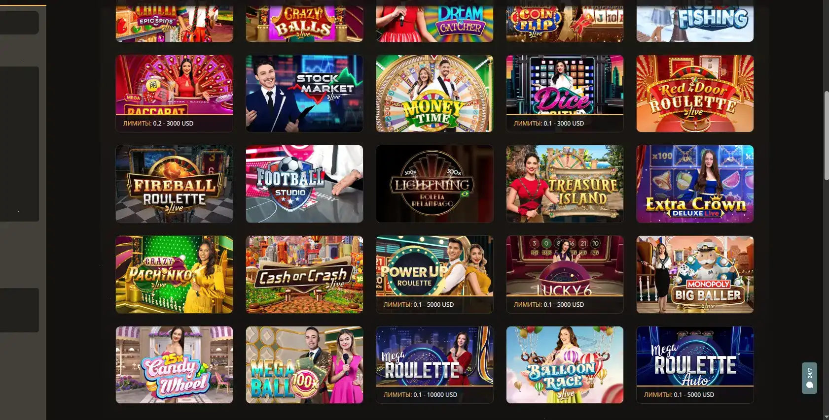 Платёжные методы Yard casino